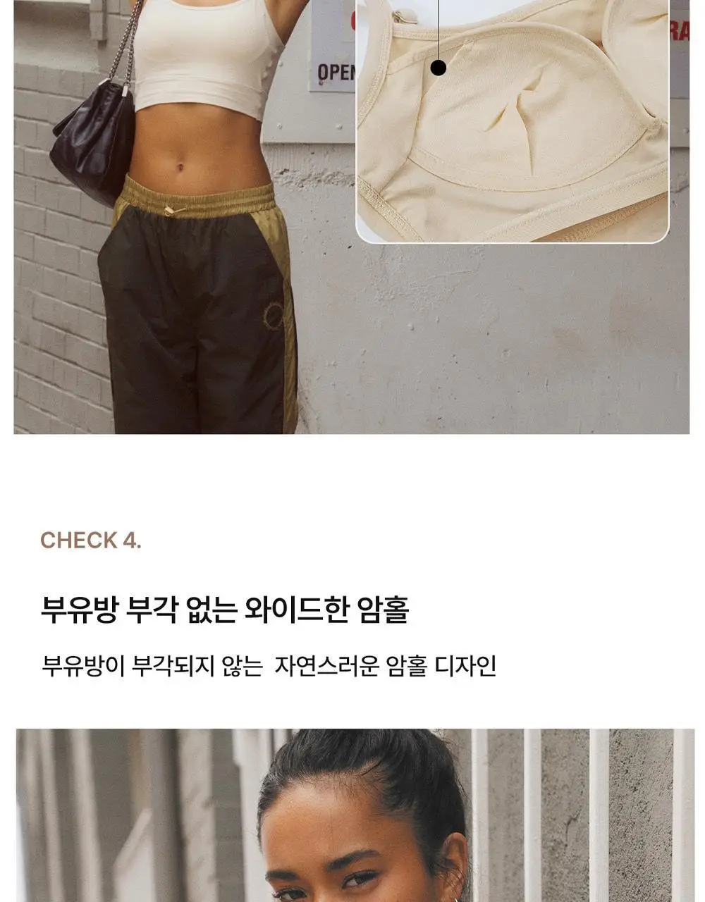 [컴포트랩] 에르고핏 코튼 크롭 나시탑 4colors / 12Size 상세페이지 8
